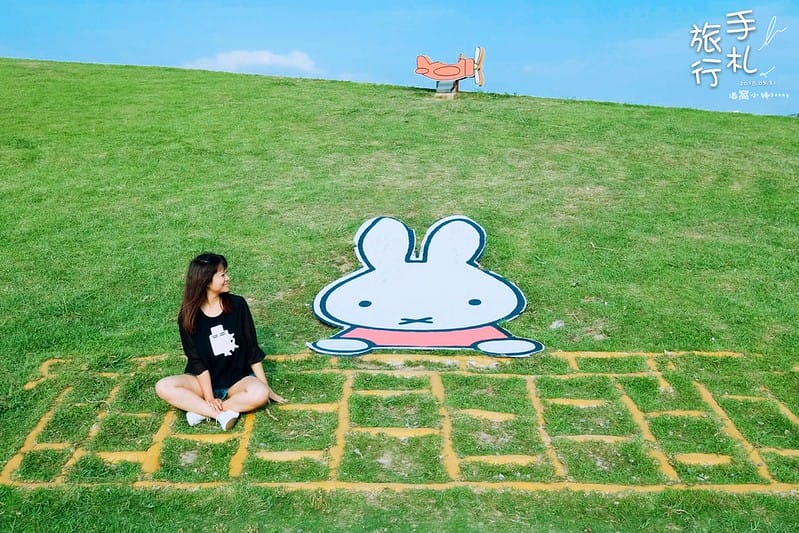 酒窩小姊旅行日記（新北市米菲公園）