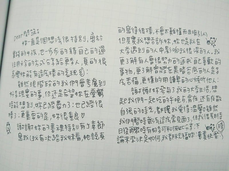 別再叫我加油，好嗎？