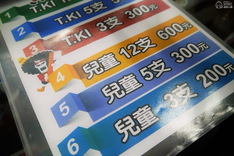 嘉義景點 白人牙膏