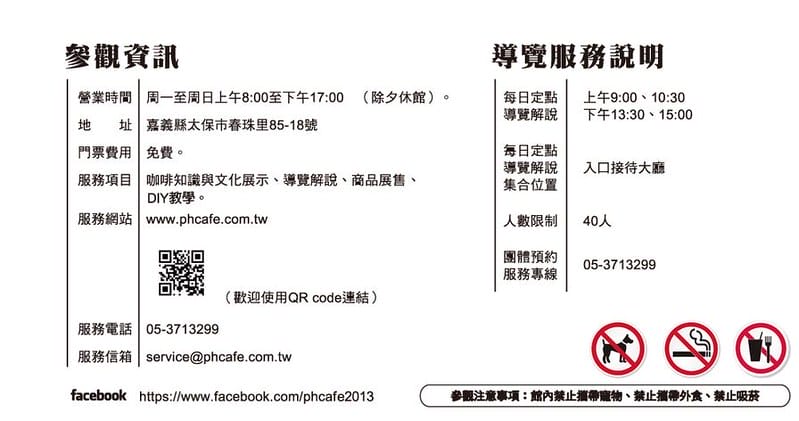 åçåå¡