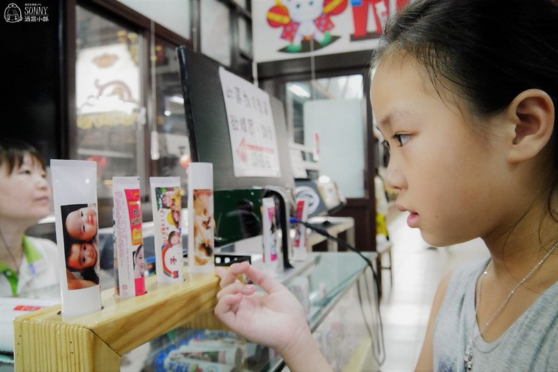 嘉義景點 白人牙膏