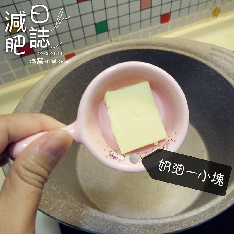 味噌蔬菜豆腐魚湯（減肥版/高蛋白高纖低油）