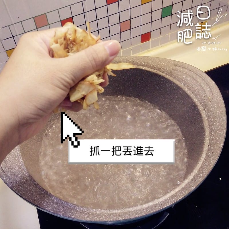 味噌蔬菜豆腐魚湯（減肥版/高蛋白高纖低油）