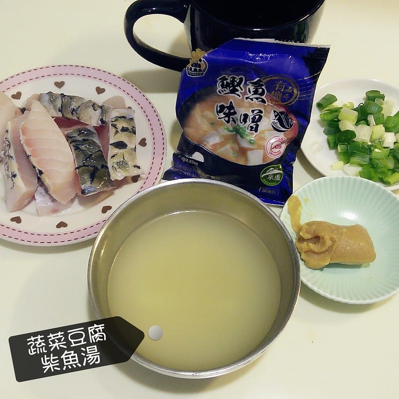 味噌蔬菜豆腐魚湯（減肥版/高蛋白高纖低油）