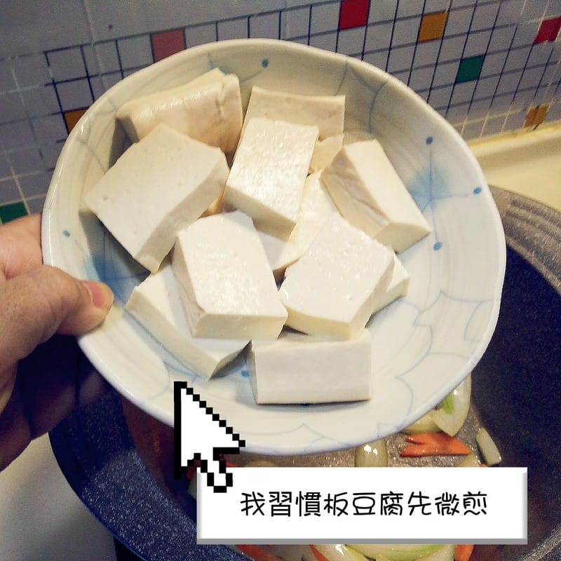 味噌蔬菜豆腐魚湯（減肥版/高蛋白高纖低油）