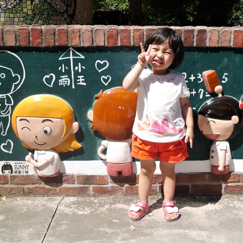 同學會聚餐in大人小孩吃喝玩樂全都包辦的新港板陶窯