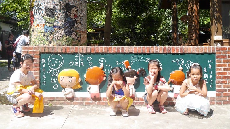 同學會聚餐in大人小孩吃喝玩樂全都包辦的新港板陶窯