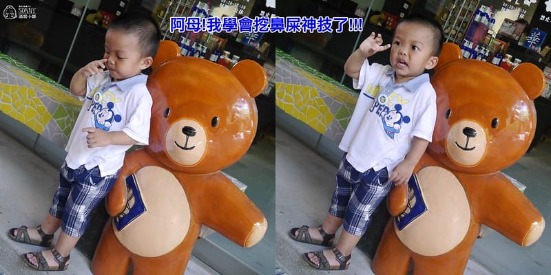 同學會聚餐in大人小孩吃喝玩樂全都包辦的新港板陶窯