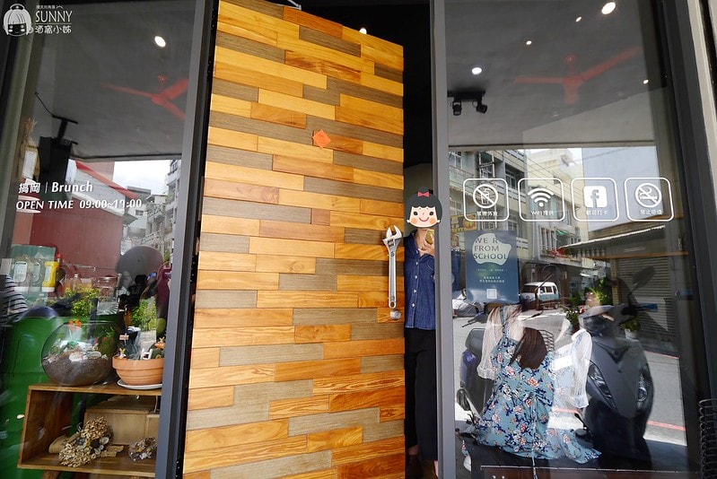 2018.7.1 嘉義早午餐 搞岡