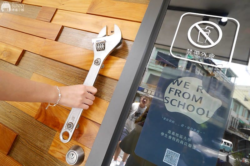 2018.7.1 嘉義早午餐 搞岡