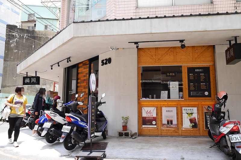 2018.7.1 嘉義早午餐 搞岡