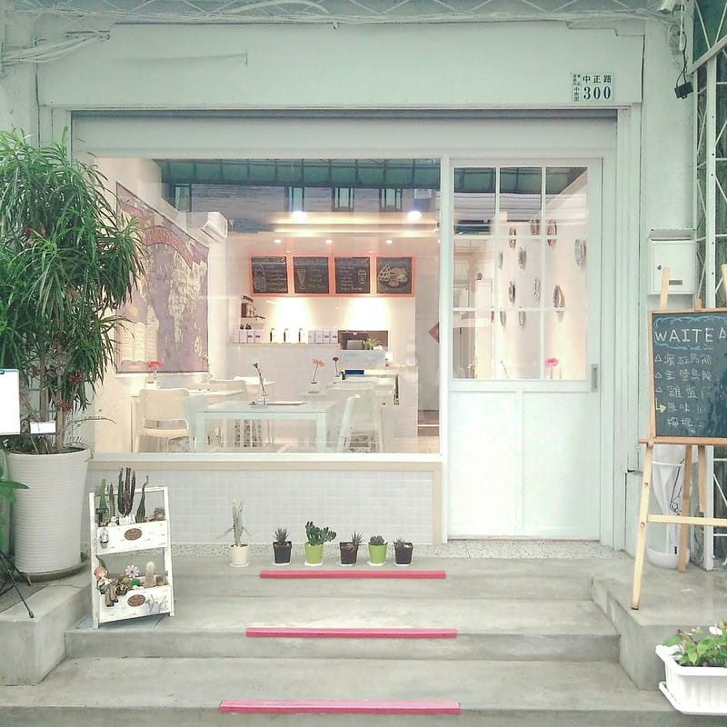 嘉義早午餐X下午茶|Waitea等茶