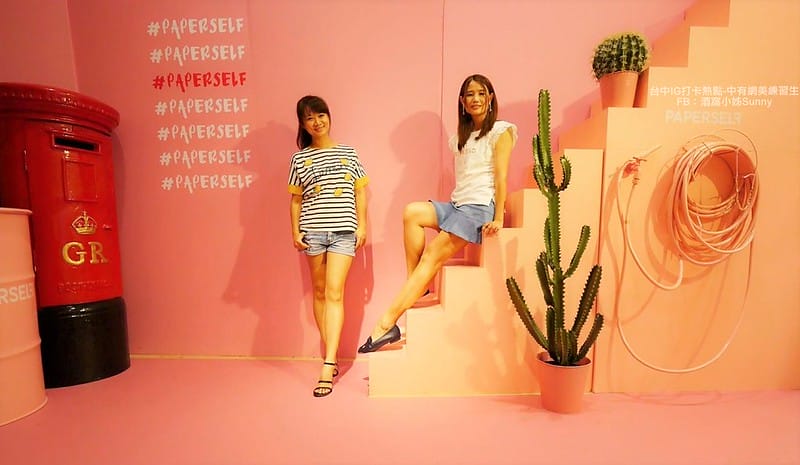 台中IG打卡熱點-中友網美練習生