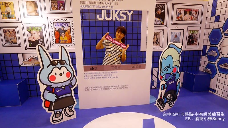 台中IG打卡熱點-中友網美練習生