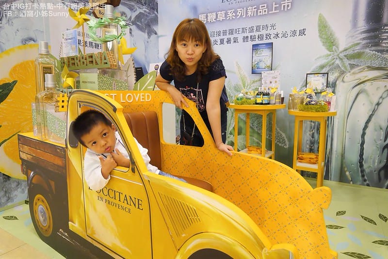 台中IG打卡熱點-中友網美練習生