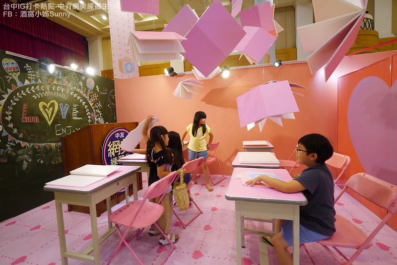 台中IG打卡熱點-中友網美練習生