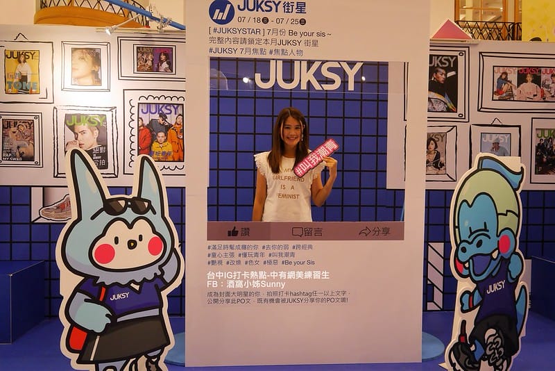 台中IG打卡熱點-中友網美練習生