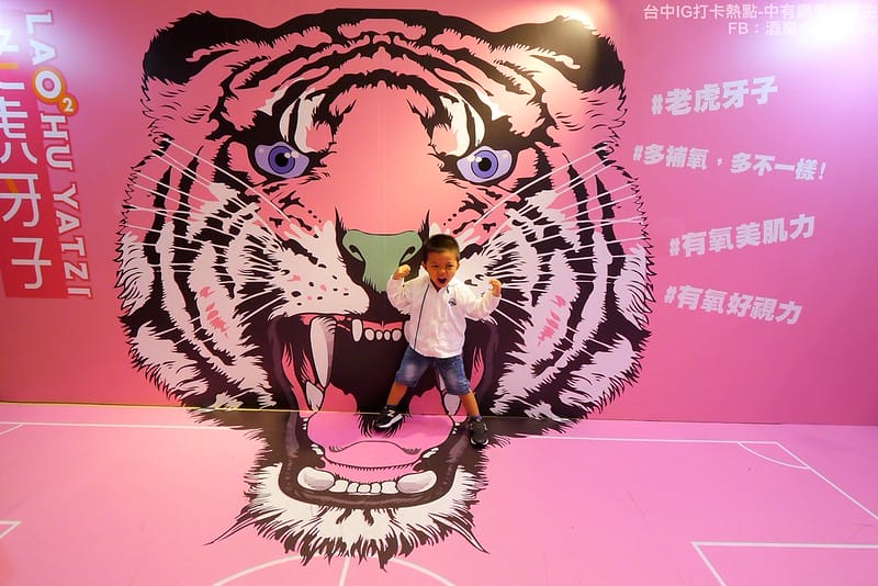 台中IG打卡熱點-中友網美練習生