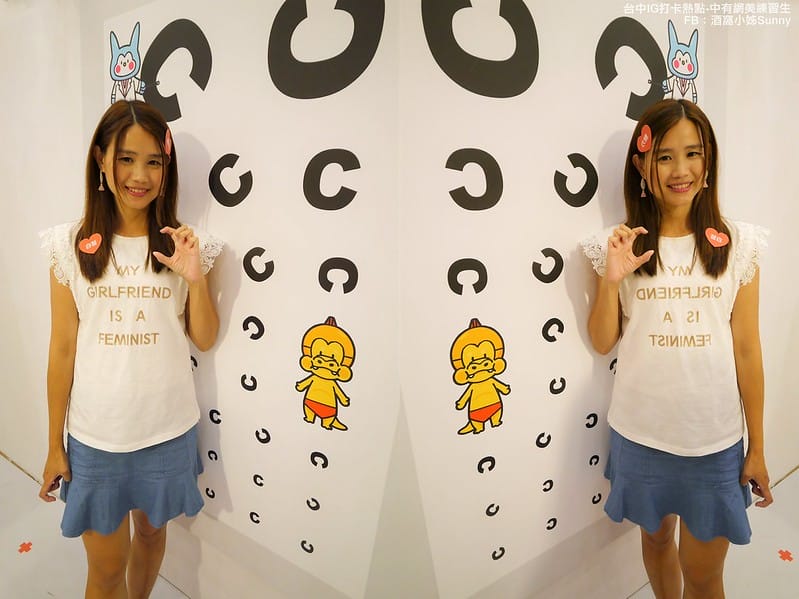 台中IG打卡熱點-中友網美練習生