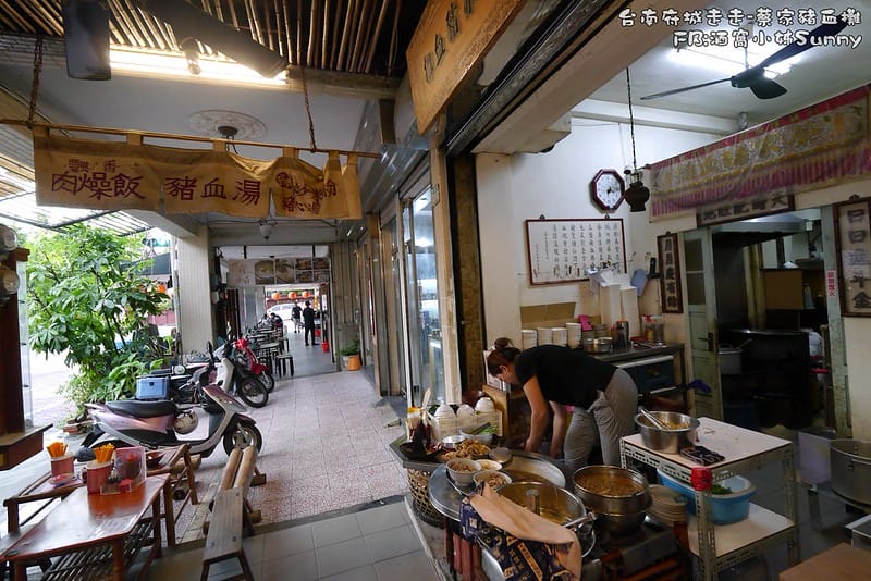 台南美食｜蔡家豬血攤