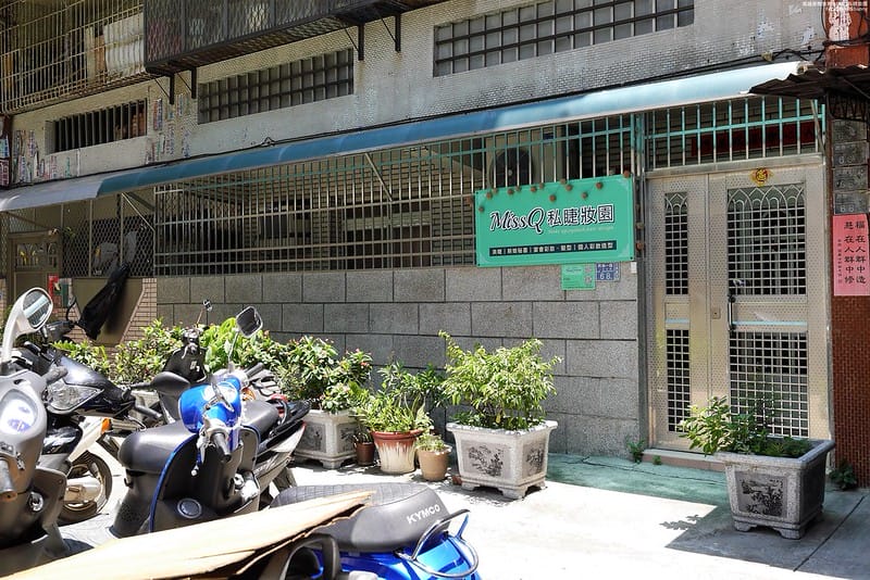 高雄美睫推薦 MissQ私睫妝園