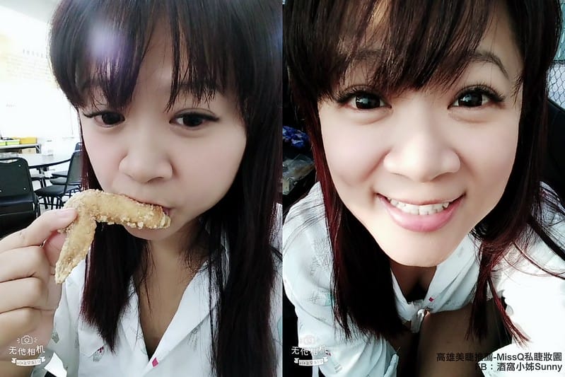 高雄美睫推薦 MissQ私睫妝園