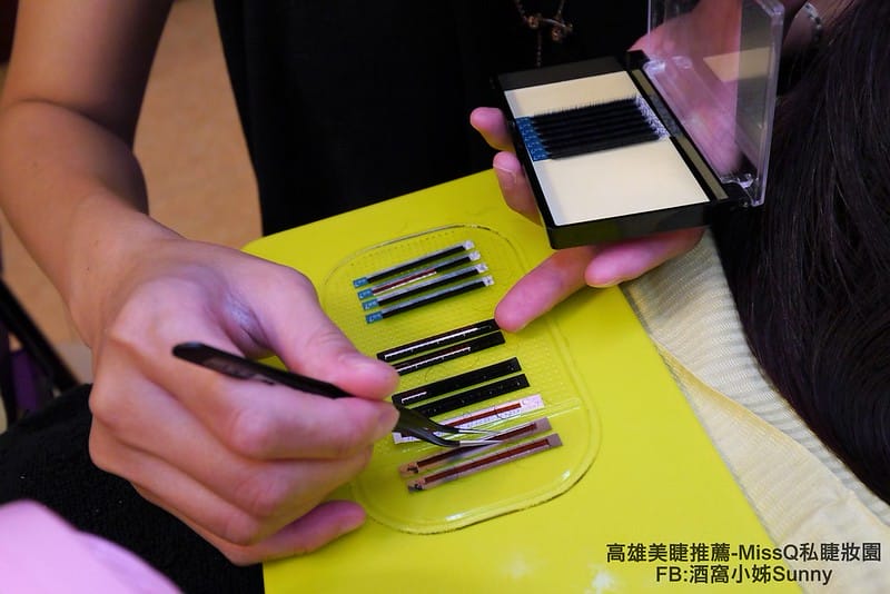 高雄美睫推薦 MissQ私睫妝園