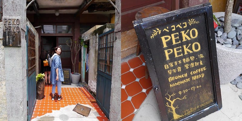 台南民宿推薦|Salon de L'esprit- 靈魂沙龍