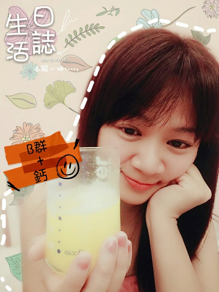 關於「失眠」這件大事｜告別依賴安眠藥，你可以試試看B群+鈣幫你一覺好眠