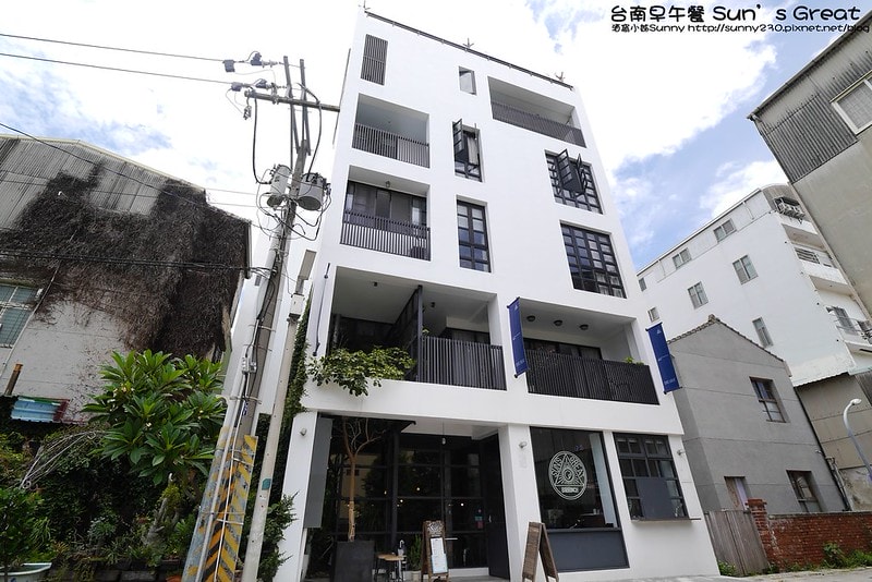 台南早午餐 Sun’s Great