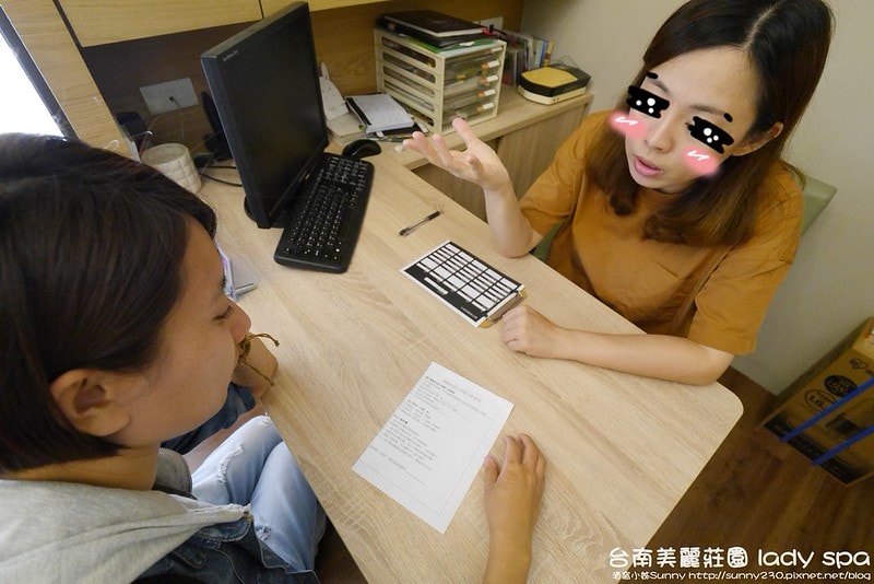 台南安平區‧角蛋白美睫 美麗莊園 lady spa