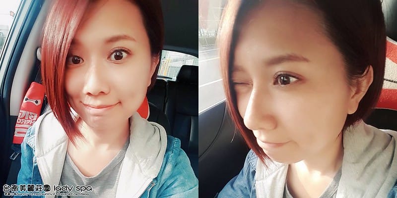 台南安平區‧角蛋白美睫 美麗莊園 lady spa