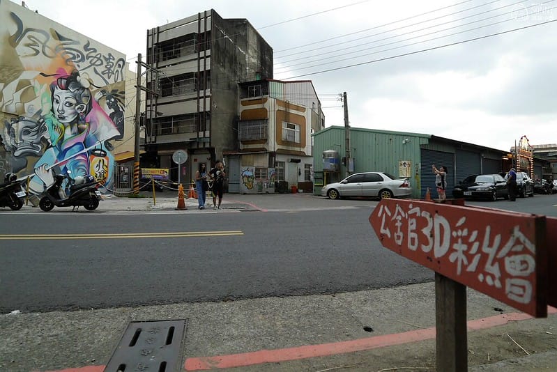 北港景點｜北港公館里3D彩繪社區