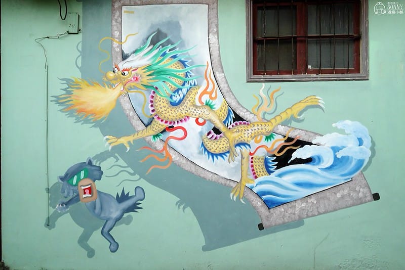 北港景點｜北港公館里3D彩繪社區