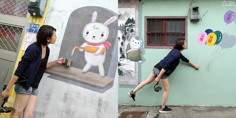 北港景點｜北港公館里3D彩繪社區