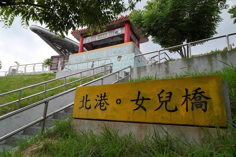 北港景點｜北港公館里3D彩繪社區