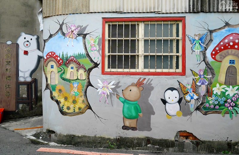 北港景點｜北港公館里3D彩繪社區