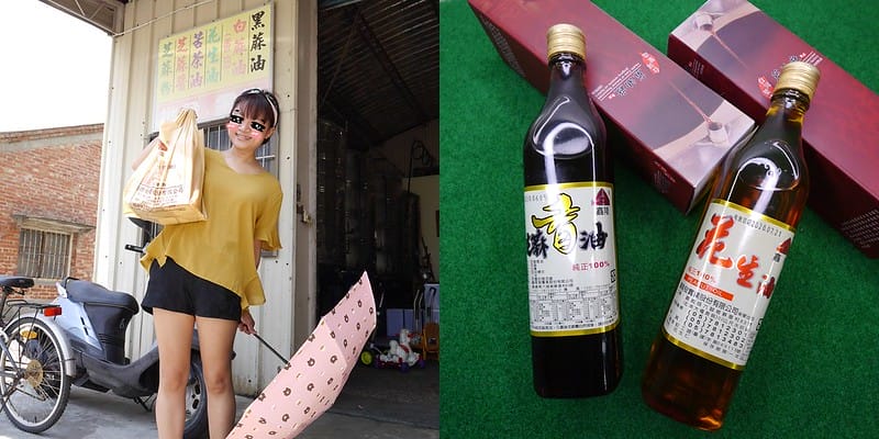 北港美食 北港景點