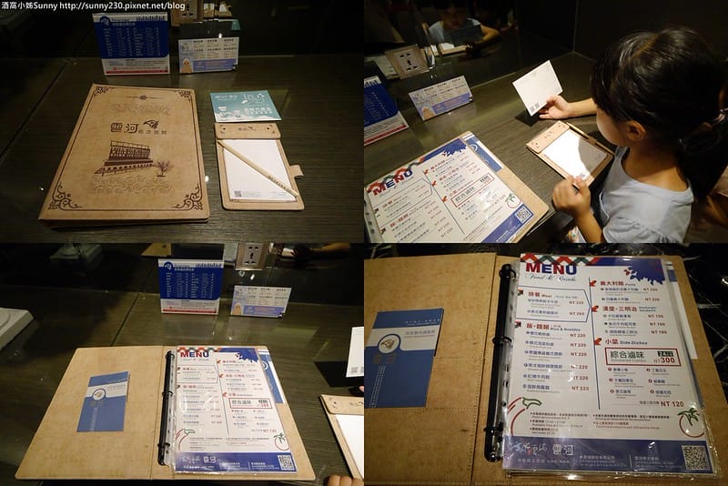 台中住宿推薦｜雲河概念旅館