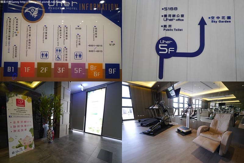 台中住宿推薦｜雲河概念旅館