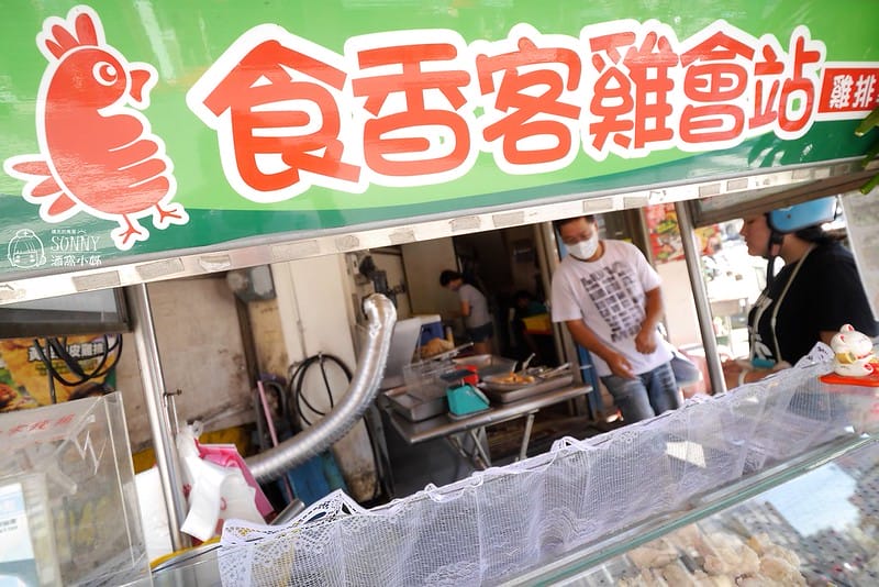 北港美食｜食香客雞會站/科學麵雞排(北港店)