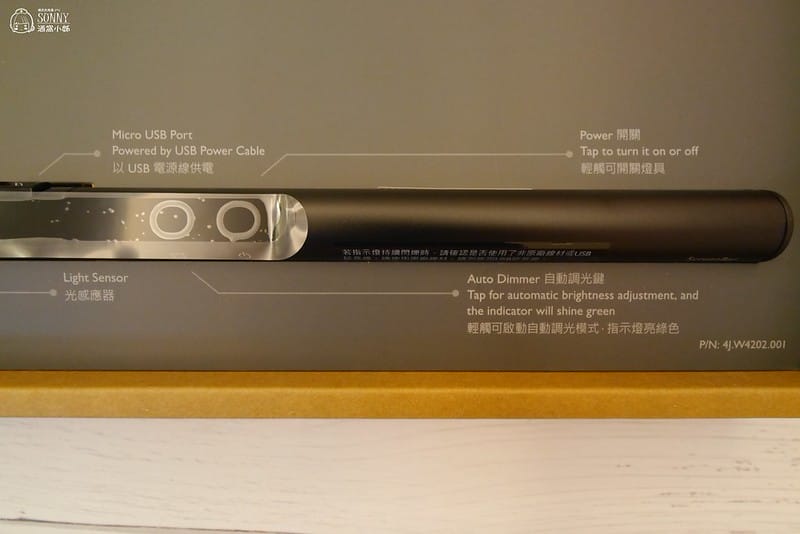 BenQ ScreenBar螢幕智能掛燈