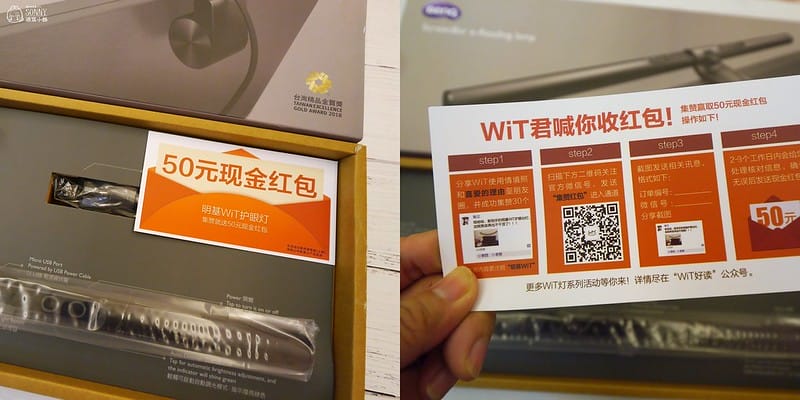 BenQ ScreenBar螢幕智能掛燈