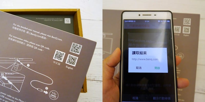 BenQ ScreenBar螢幕智能掛燈