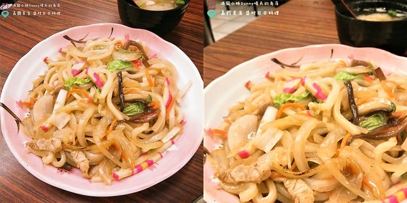 嘉義美食｜盛村日式料理