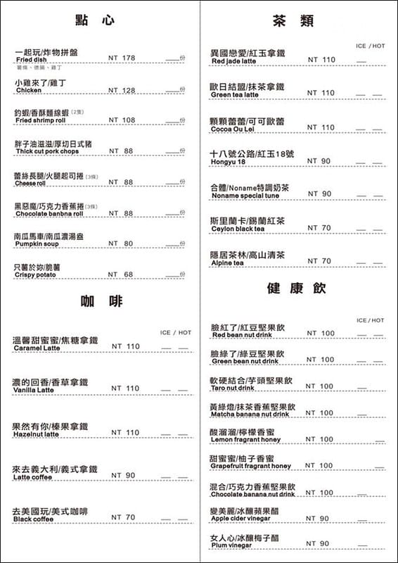 40433202_696650730712185_5711503980450807808_n