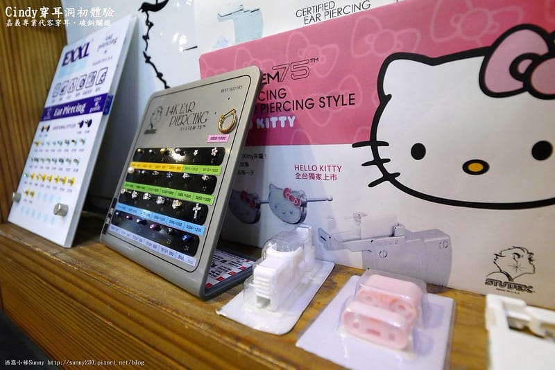 嘉義專業代客穿耳 Cindy穿耳打洞初體驗－成功in破銅爛鐵嘉義店