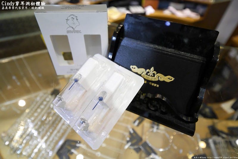 嘉義專業代客穿耳 Cindy穿耳打洞初體驗－成功in破銅爛鐵嘉義店