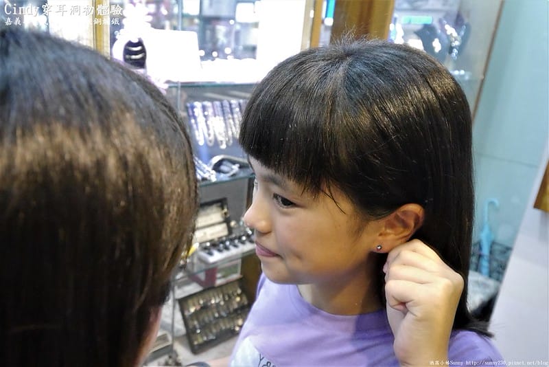 嘉義專業代客穿耳 Cindy穿耳打洞初體驗－成功in破銅爛鐵嘉義店