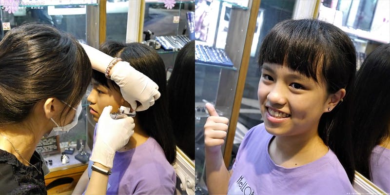 嘉義專業代客穿耳 Cindy穿耳打洞初體驗－成功in破銅爛鐵嘉義店